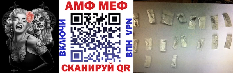 купить наркоту  Верхний Тагил  Амфетамин 98% 