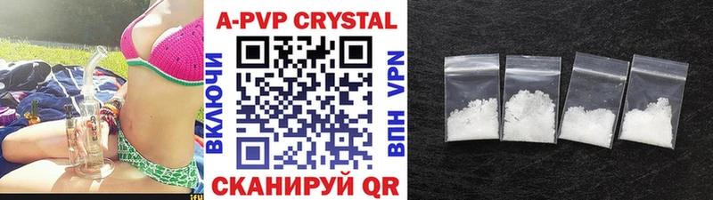 Alpha-PVP Crystall  Верхний Тагил 