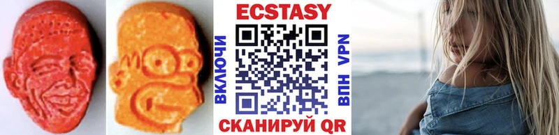 ЭКСТАЗИ TESLA  что такое   Верхний Тагил 