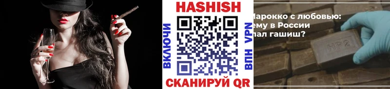 ГАШИШ ice o lator  Верхний Тагил 