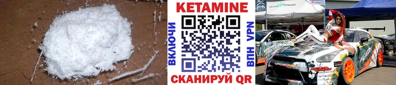 где купить наркоту  Верхний Тагил  Кетамин ketamine 