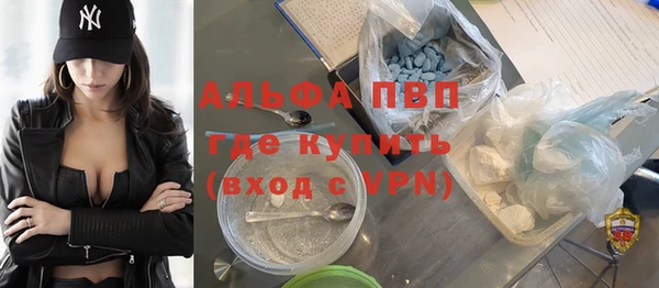 соль курить ск Белокуриха