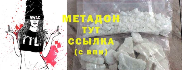 ГАЛЛЮЦИНОГЕННЫЕ ГРИБЫ Белоозёрский