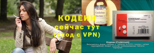 соль курить ск Белокуриха