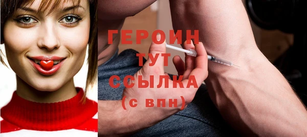 ГАЛЛЮЦИНОГЕННЫЕ ГРИБЫ Белоозёрский