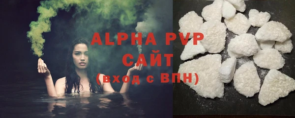 apvp Беломорск