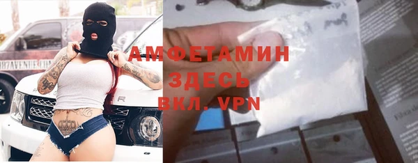 apvp Беломорск