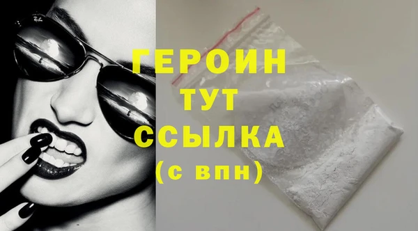 ГАЛЛЮЦИНОГЕННЫЕ ГРИБЫ Белоозёрский