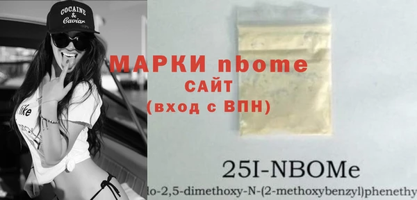 ГАЛЛЮЦИНОГЕННЫЕ ГРИБЫ Белоозёрский