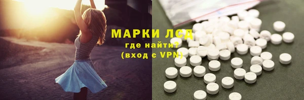 соль курить ск Белокуриха