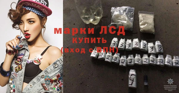 соль курить ск Белокуриха