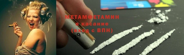 соль курить ск Белокуриха