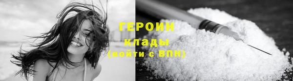 ГАЛЛЮЦИНОГЕННЫЕ ГРИБЫ Белоозёрский