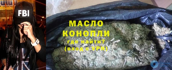 соль курить ск Белокуриха