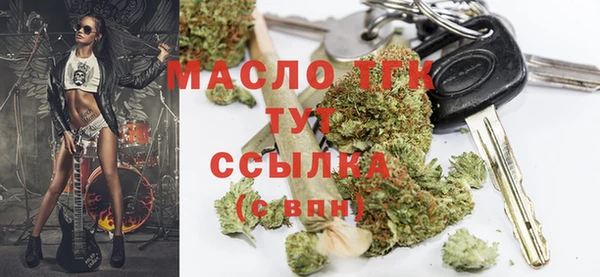 соль курить ск Белокуриха