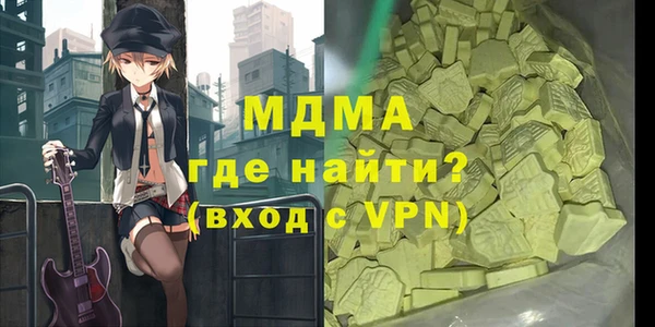 apvp Беломорск