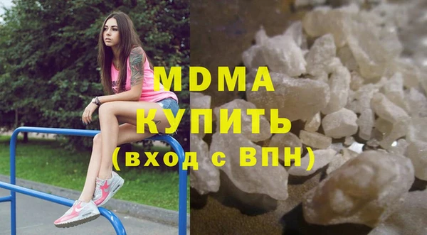 соль курить ск Белокуриха