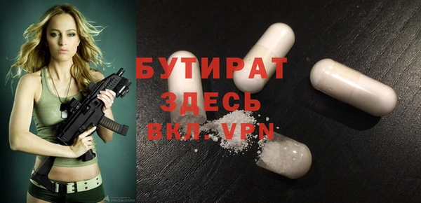 apvp Беломорск