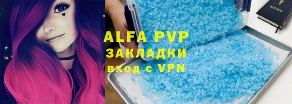 ГАЛЛЮЦИНОГЕННЫЕ ГРИБЫ Белоозёрский