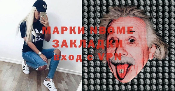 ГАЛЛЮЦИНОГЕННЫЕ ГРИБЫ Белоозёрский