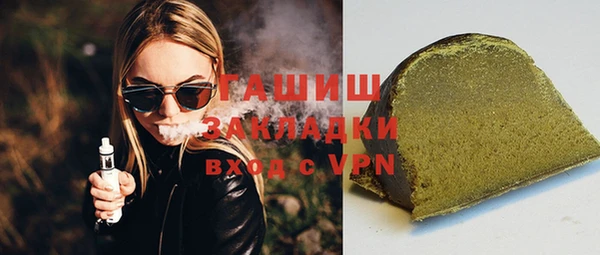 ГАЛЛЮЦИНОГЕННЫЕ ГРИБЫ Белоозёрский