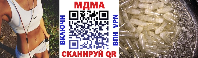 МДМА молли  как найти закладки  Верхний Тагил 